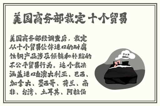和讨厌的上司一起出差枫花恋